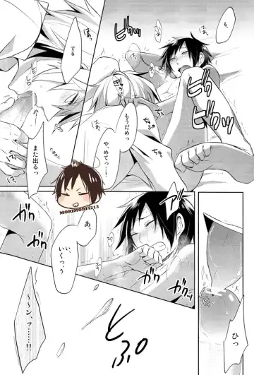 [Yuzuriha] Nomimushi-kun no Karadajijou Fhentai - Page 17