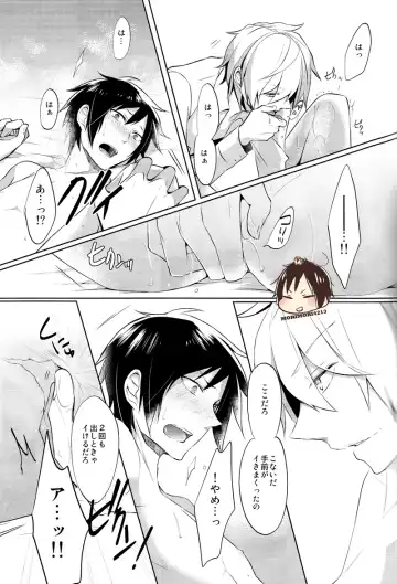 [Yuzuriha] Nomimushi-kun no Karadajijou Fhentai - Page 18