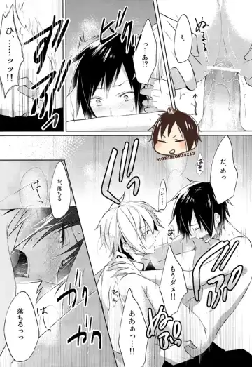 [Yuzuriha] Nomimushi-kun no Karadajijou Fhentai - Page 25