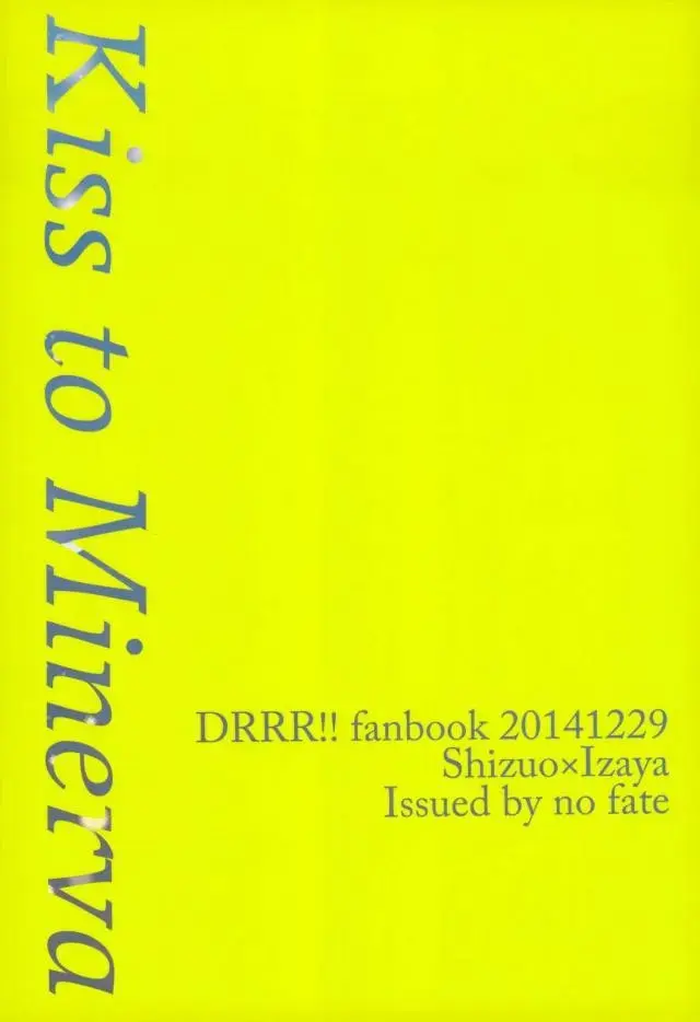 [Yuzuriha] Minerva ni Kuchizuke o Fhentai - Page 34