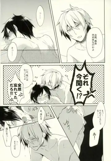 [Yuzuriha] Minerva ni Kuchizuke o Fhentai - Page 27