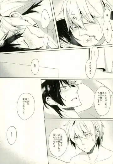 [Yuzuriha] Minerva ni Kuchizuke o Fhentai - Page 30