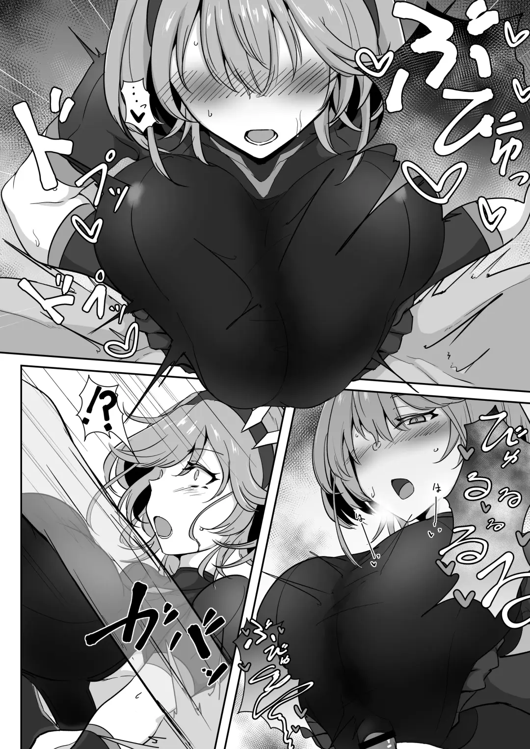 [Kajiking] Godou Kazusa Inmon o Kizamareru Fhentai - Page 19