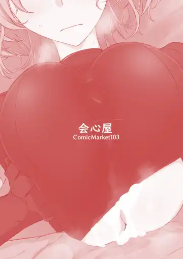 [Kajiking] Godou Kazusa Inmon o Kizamareru Fhentai - Page 26