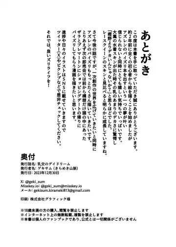 Paizuri no Daydream Fhentai - Page 21