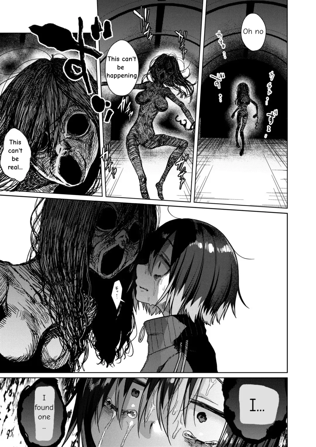 [Dancyo] Seiyoku Obake ni Norowarechatta!? | I've been cursed by a ghost of sexual desire!? Fhentai - Page 7