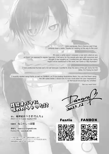 [Dancyo] Seiyoku Obake ni Norowarechatta!? | I've been cursed by a ghost of sexual desire!? Fhentai - Page 28