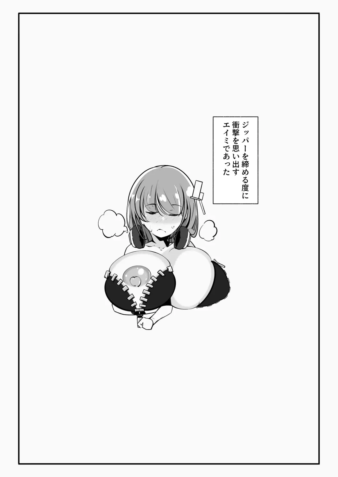 C103 Hon Fhentai - Page 6