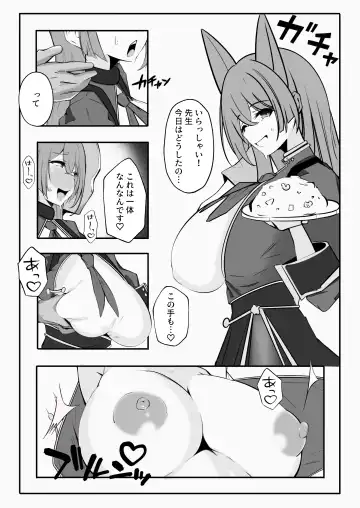 C103 Hon Fhentai - Page 4