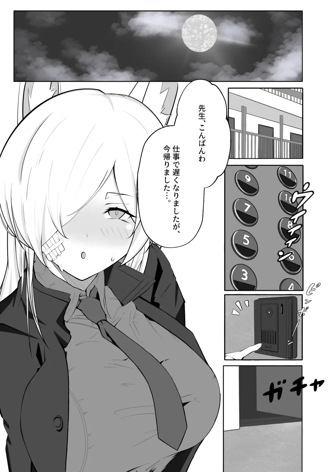 Kanna to Dousei Suru Hon Fhentai - Page 2