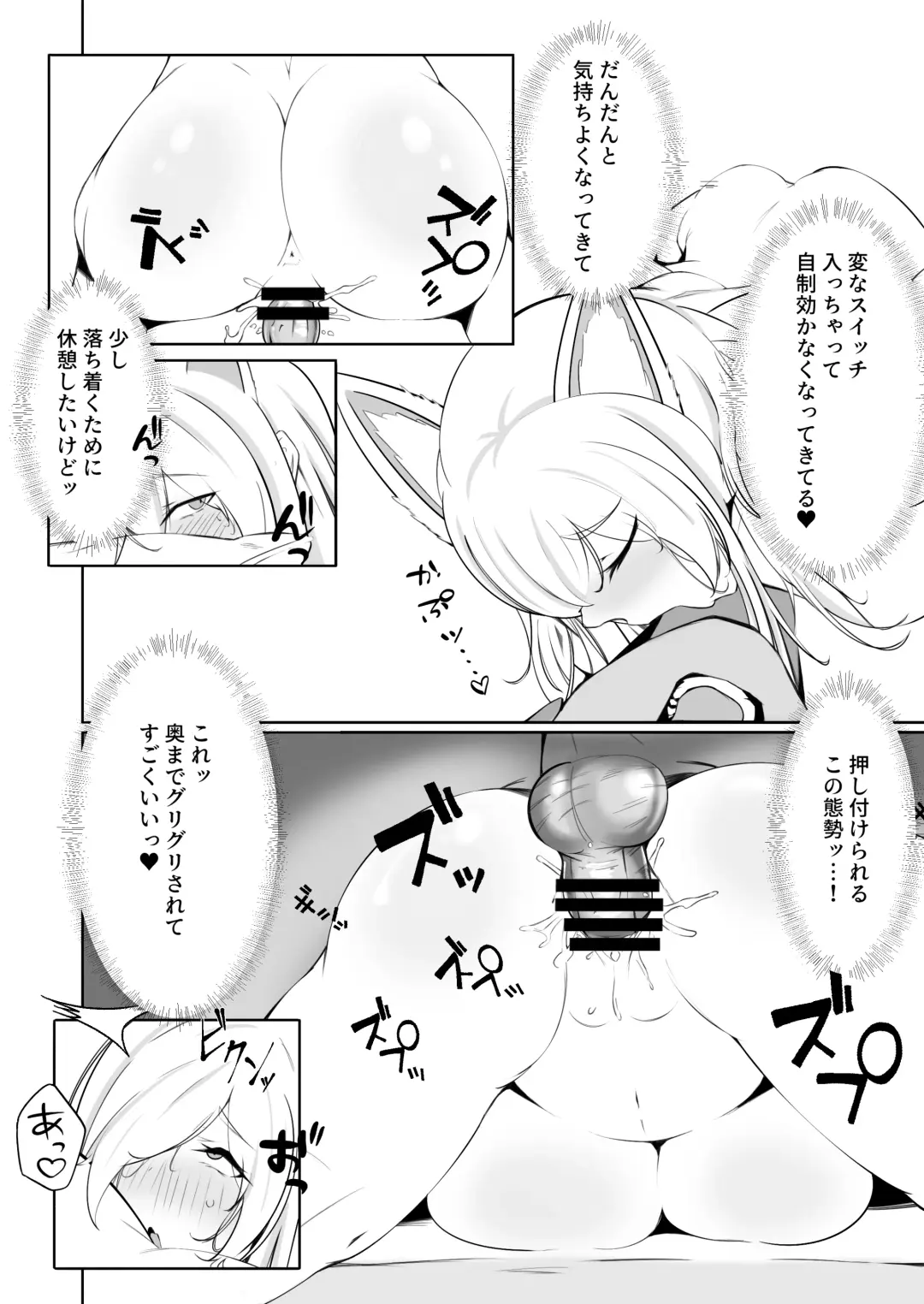 Kanna to Dousei Suru Hon Fhentai - Page 15