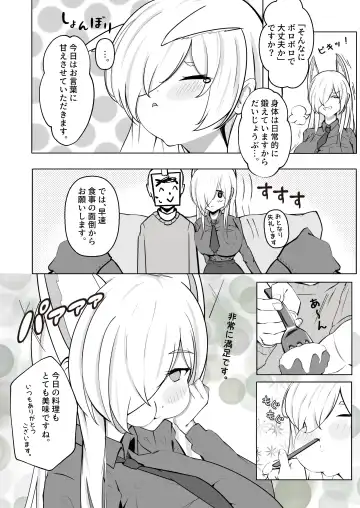 Kanna to Dousei Suru Hon Fhentai - Page 5