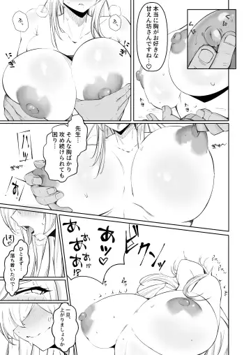 Kanna to Dousei Suru Hon Fhentai - Page 10
