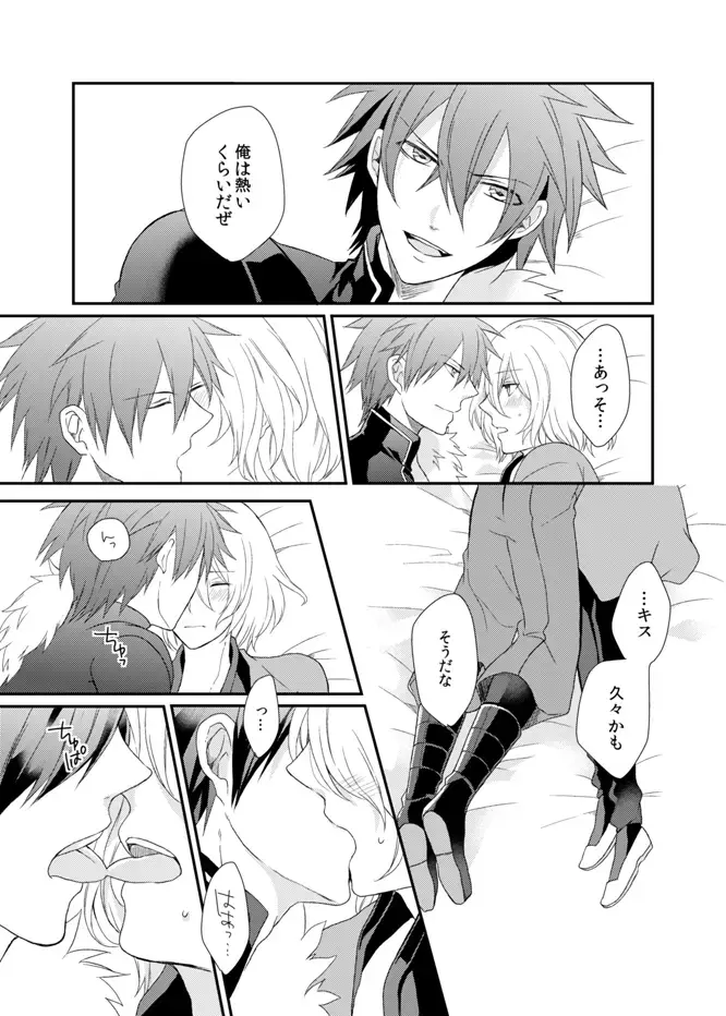 [Shiina Shina] Yoake Mae, Futari Fhentai - Page 34