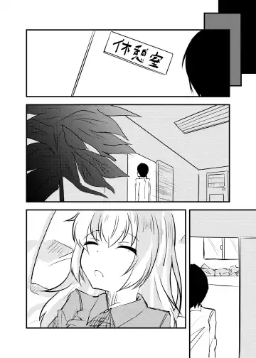 [Pupunezumi] Oyasumi Uzawa - GOOD NIGHT UZAWA Fhentai - Page 7