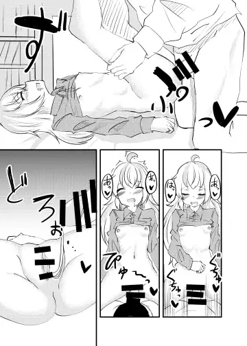 [Pupunezumi] Oyasumi Uzawa - GOOD NIGHT UZAWA Fhentai - Page 16