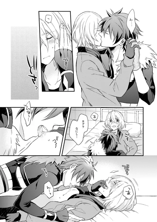 [Shiina Shina] Namida no Soko de, Sayonara o Fhentai - Page 15