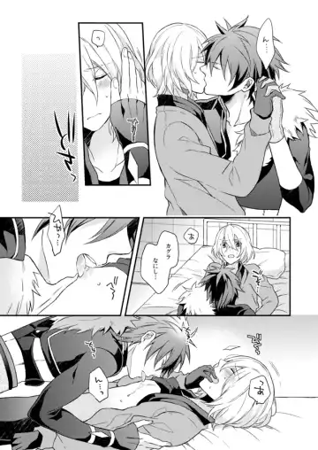[Shiina Shina] Namida no Soko de, Sayonara o Fhentai - Page 15