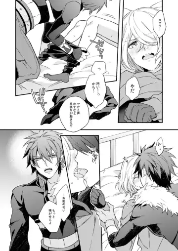 [Shiina Shina] Namida no Soko de, Sayonara o Fhentai - Page 16