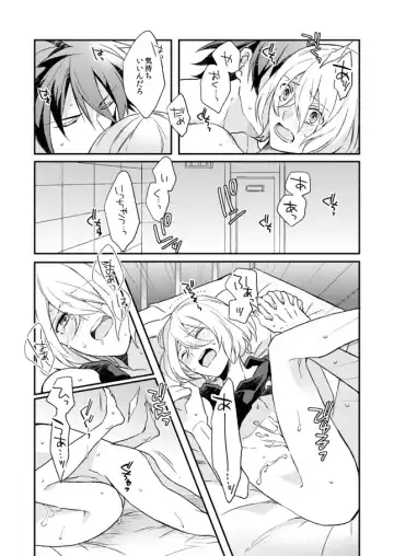 [Shiina Shina] Namida no Soko de, Sayonara o Fhentai - Page 23
