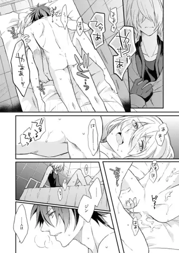 [Shiina Shina] Namida no Soko de, Sayonara o Fhentai - Page 25