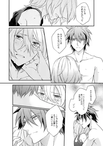 [Shiina Shina] Namida no Soko de, Sayonara o Fhentai - Page 26