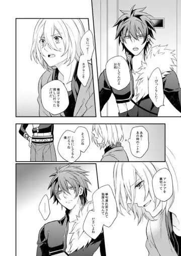 [Shiina Shina] Namida no Soko de, Sayonara o Fhentai - Page 8