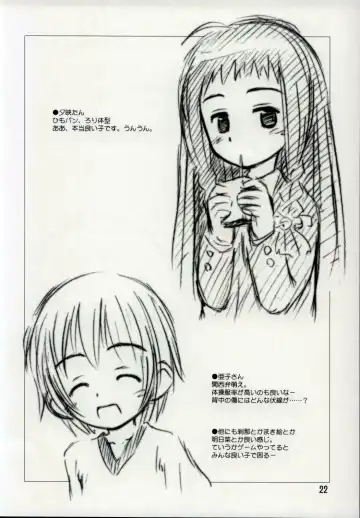 [Kokekokko Coma] Ho-kago wa Sanpo-Bu! Fhentai - Page 21