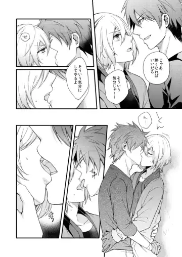 [Shiina Shina] METE Fhentai - Page 11