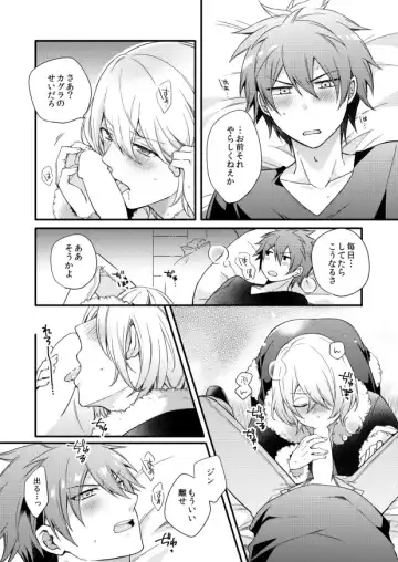 [Shiina Shina] METE Fhentai - Page 16