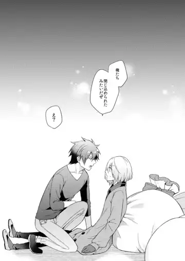 [Shiina Shina] METE Fhentai - Page 2