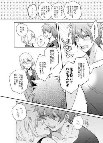 [Shiina Shina] Usotsuki Beginners Fhentai - Page 7