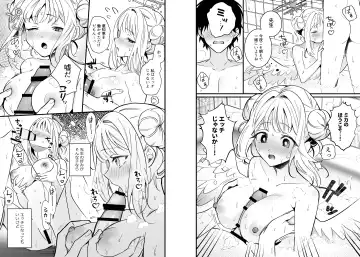 [Sechi] Seiya Junai Shinken Kousai Konzen Koushou Hon Fhentai - Page 7
