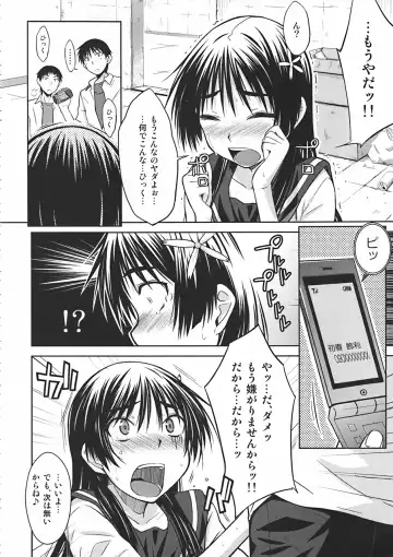 [Okara] Saten Ruiko no Kakushigoto Fhentai - Page 15