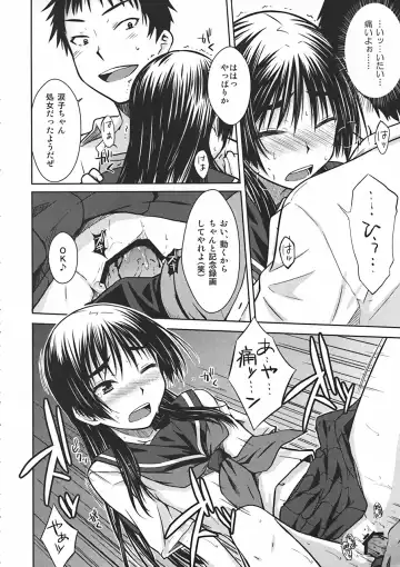 [Okara] Saten Ruiko no Kakushigoto Fhentai - Page 17