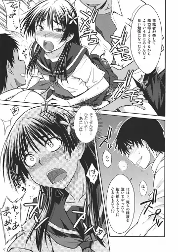 [Okara] Saten Ruiko no Kakushigoto Fhentai - Page 20