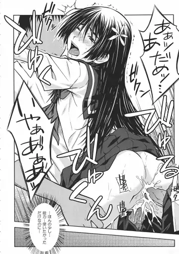 [Okara] Saten Ruiko no Kakushigoto Fhentai - Page 21
