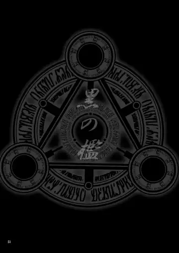 [Aoi Mikku] Kuro no Ori Fhentai - Page 51