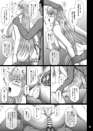 [Aoi Mikku] Seido no Chigiri VALKYRIA SLAVE Fhentai - Page 32
