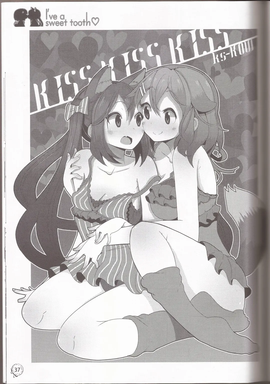 [Ckst - Hiroaki - Kuzukow] I've a Sweet tooth Fhentai - Page 34