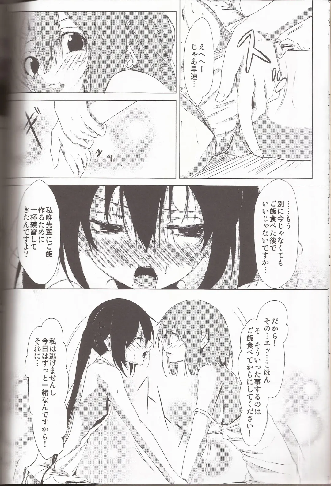 [Ckst - Hiroaki - Kuzukow] I've a Sweet tooth Fhentai - Page 5