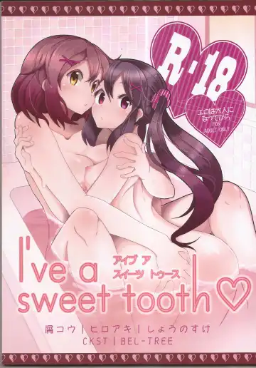 Read [Ckst - Hiroaki - Kuzukow] I've a Sweet tooth - Fhentai