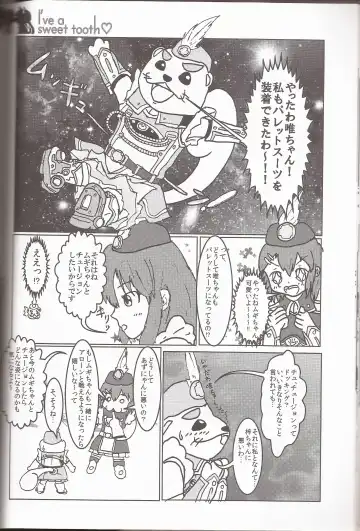 [Ckst - Hiroaki - Kuzukow] I've a Sweet tooth Fhentai - Page 17