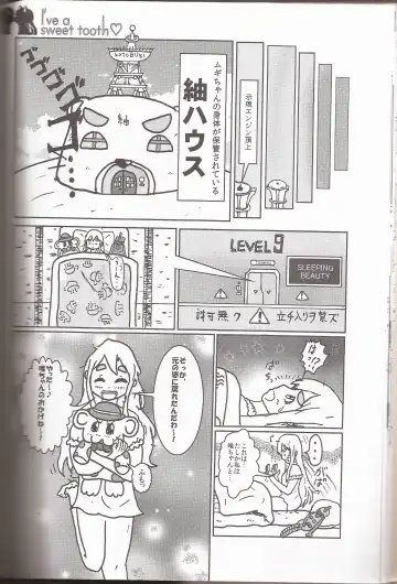 [Ckst - Hiroaki - Kuzukow] I've a Sweet tooth Fhentai - Page 21