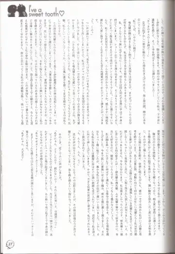 [Ckst - Hiroaki - Kuzukow] I've a Sweet tooth Fhentai - Page 24