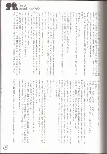 [Ckst - Hiroaki - Kuzukow] I've a Sweet tooth Fhentai - Page 28