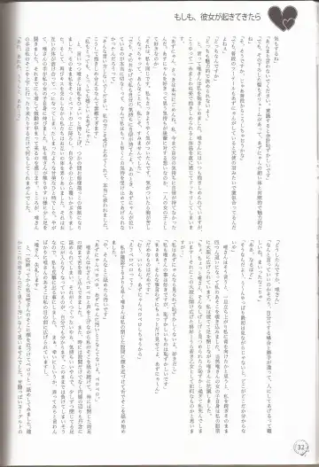 [Ckst - Hiroaki - Kuzukow] I've a Sweet tooth Fhentai - Page 29