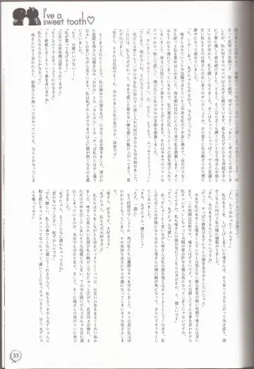 [Ckst - Hiroaki - Kuzukow] I've a Sweet tooth Fhentai - Page 30