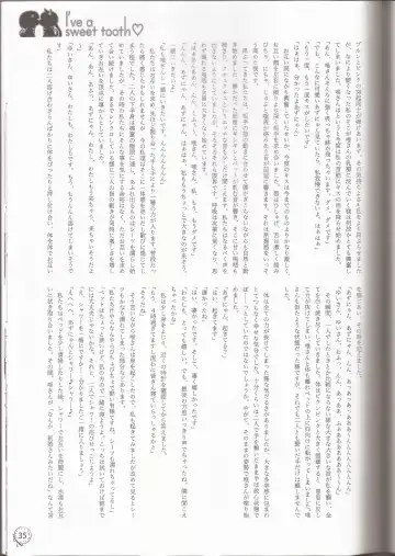 [Ckst - Hiroaki - Kuzukow] I've a Sweet tooth Fhentai - Page 32