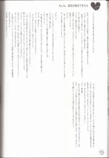 [Ckst - Hiroaki - Kuzukow] I've a Sweet tooth Fhentai - Page 33